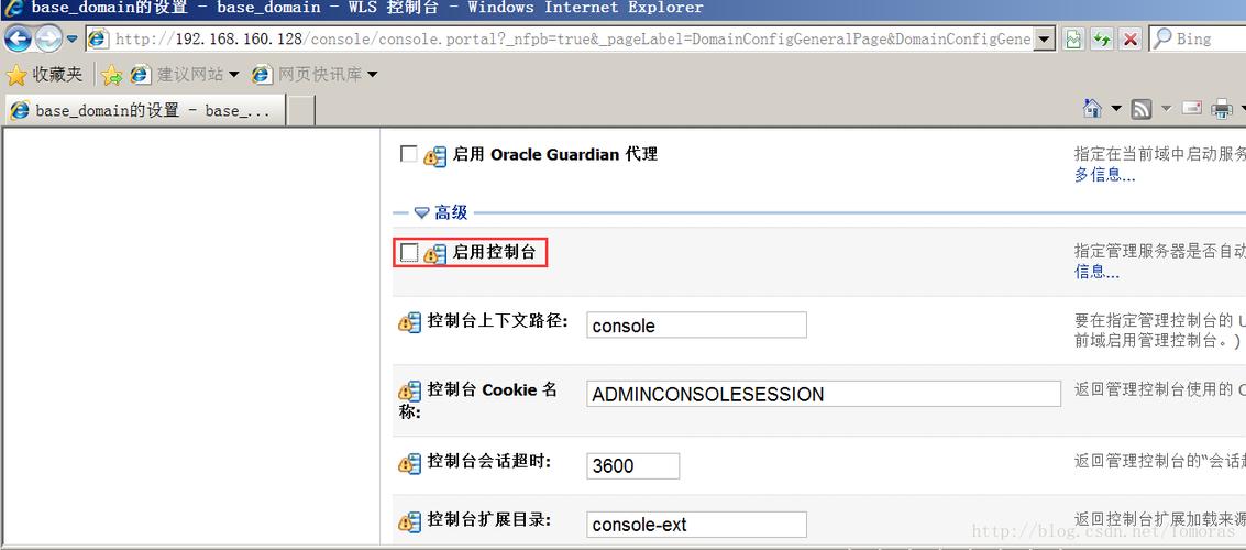 WebLogic受管服务器启动失败怎么办？-图2