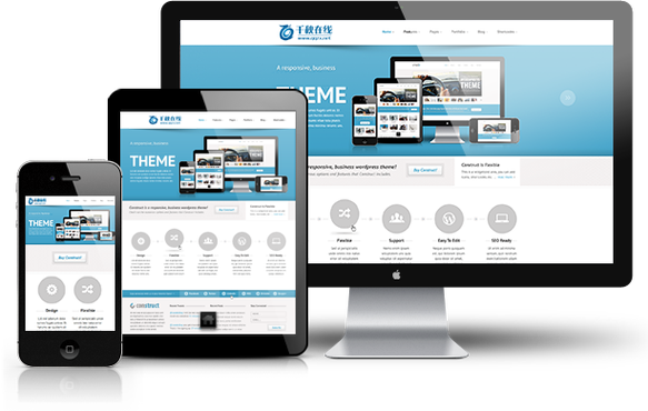 HTML5网站建设公司如何选择靠谱的？-图3