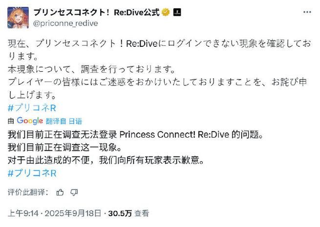 kindeditor服务器故障何时能修复？-图3
