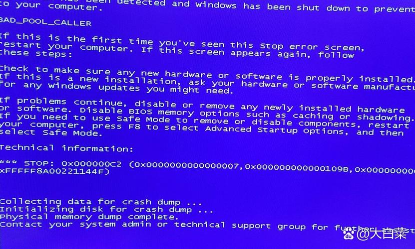 电脑蓝屏0x00000024怎么办？-图1