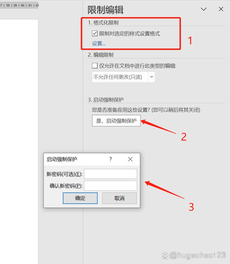 Word文档打不开，如何快速解决？-图2