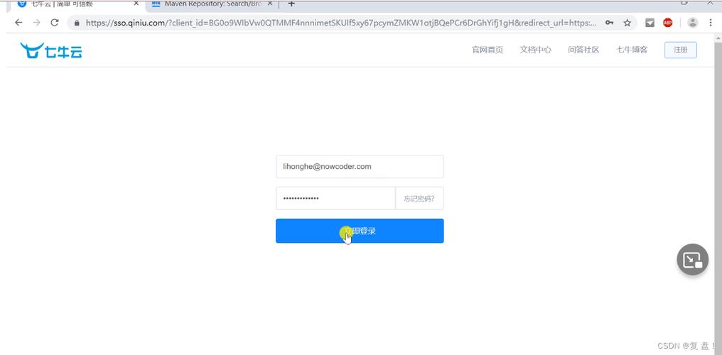 C Winform如何上传文件到服务器？-图1