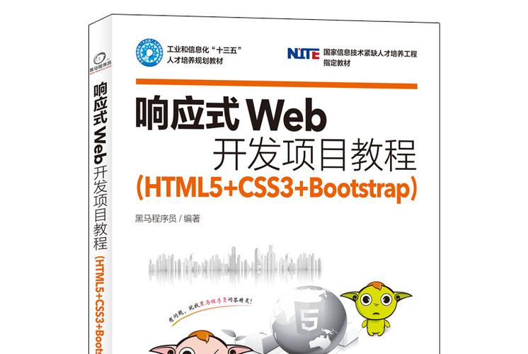 HTML5网站开发教程，新手如何快速入门？-图2