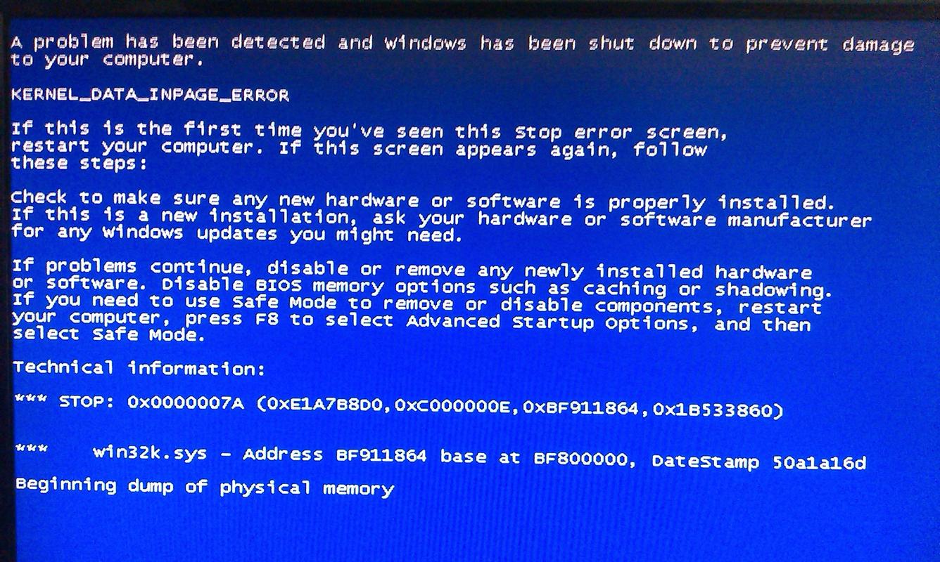 电脑蓝屏0x0000007e如何解决？-图1