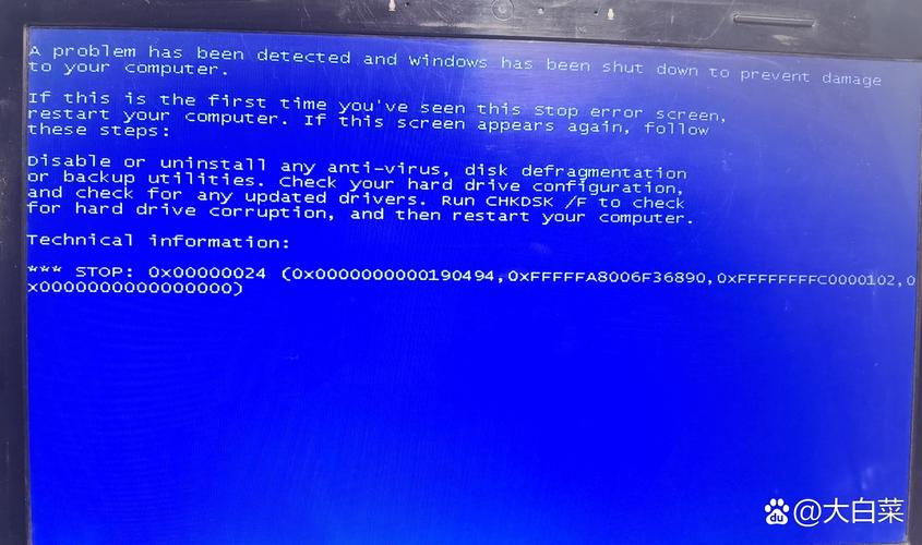 电脑蓝屏0x000000ed怎么解决?-图2 电脑蓝屏0x000000ed怎么解决?-图2