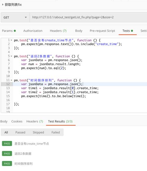 Android如何POST数据到服务器？-图2