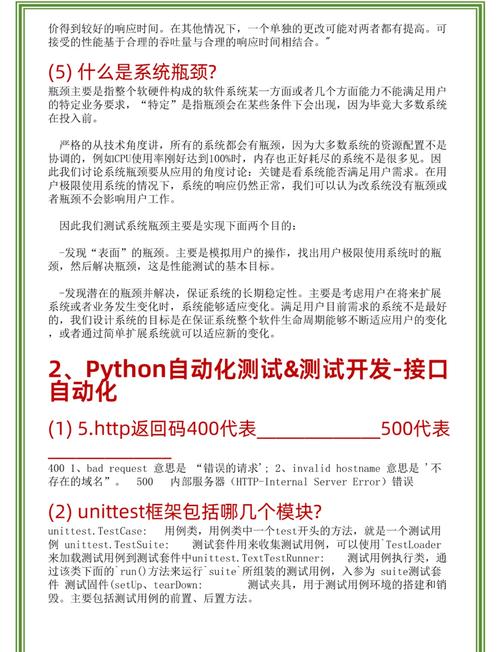 Android如何POST数据到服务器？-图1