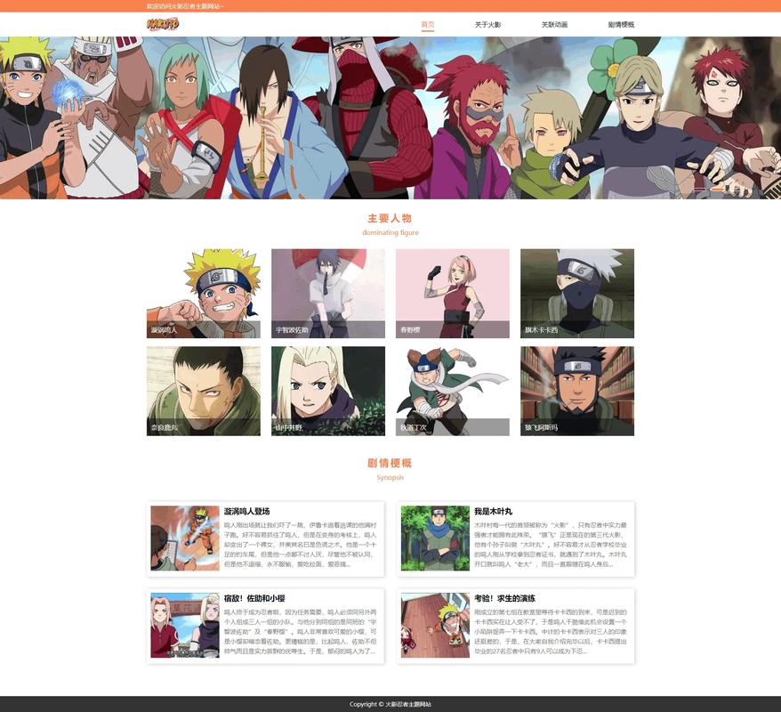 Flash如何制作网站?关键步骤有哪些?-图2 Flash如何制作网站?关键步骤有哪些?-图2