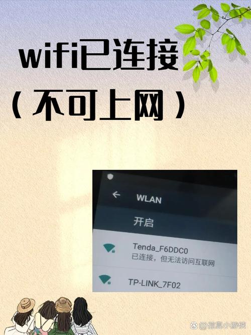 手机能搜WiFi电脑搜不到是何原因？-图1