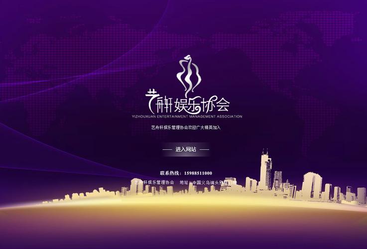 网站首页Flash制作如何高效完成？-图2