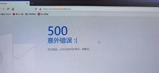 PHP为何频发500内部服务器错误？-图3