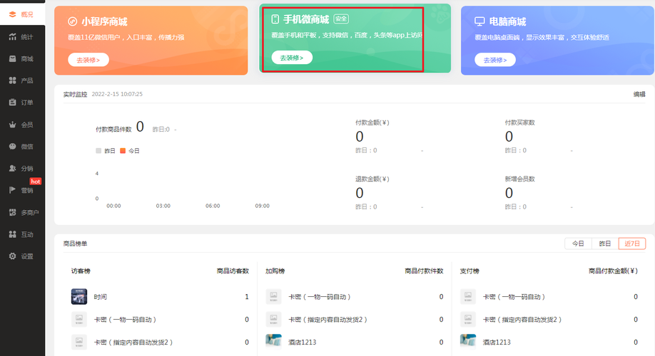 百度商桥如何添加到网站?-图1 百度商桥如何添加到网站?-图1