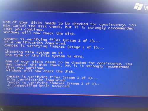 电脑开机蓝屏0000007b怎么办?-图2 电脑开机蓝屏0000007b怎么办?-图2