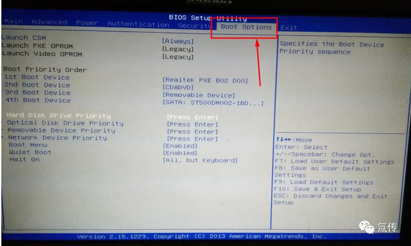 电脑开机为何总自动进入BIOS模式？-图3