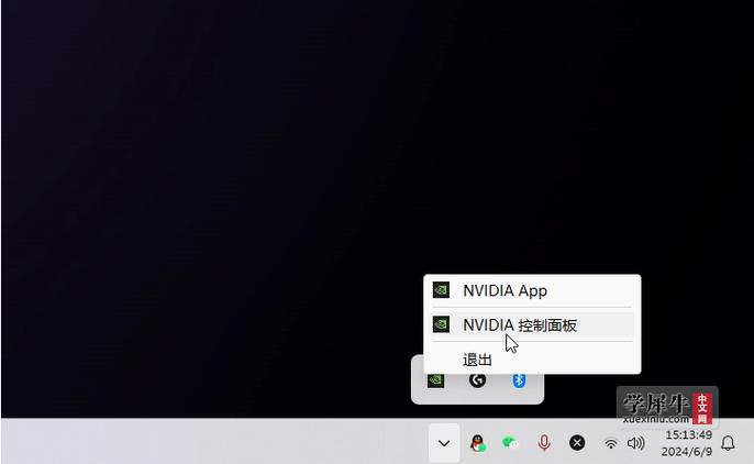 电脑没NVIDIA控制面板怎么办?-图1 电脑没NVIDIA控制面板怎么办?-图1