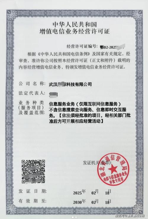 工信部网站ICP备案号是什么?-图1 工信部网站ICP备案号是什么?-图1