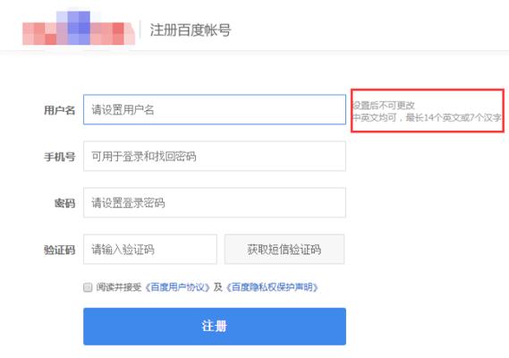 网站备案用户名是什么？-图1