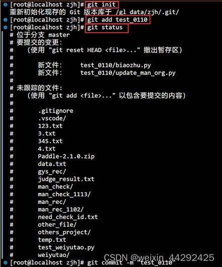 SSH如何上传文件到Linux服务器？-图1
