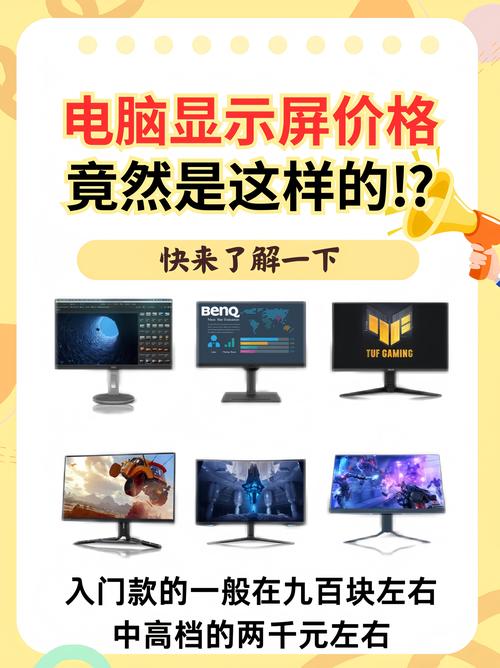 笔记本屏幕维修费用是多少？-图2