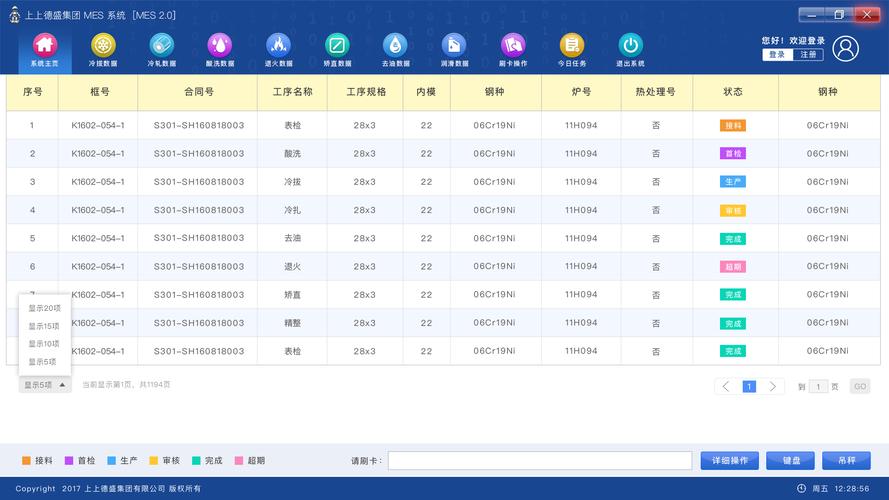 企业网站管理系统破解版-图1 企业网站管理系统破解版-图1
