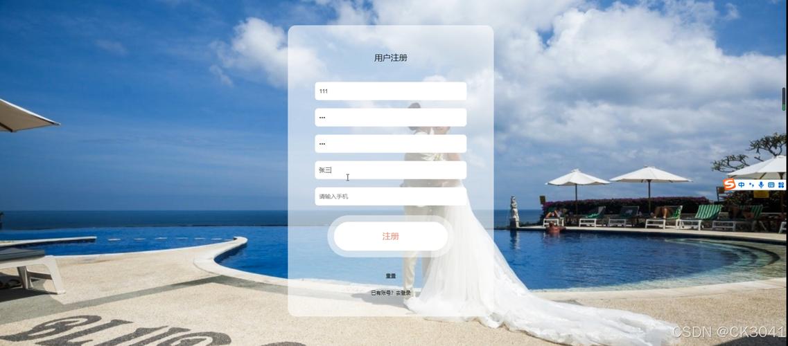 婚纱摄影网站源码asp哪里下载?-图2 婚纱摄影网站源码asp哪里下载?-图2