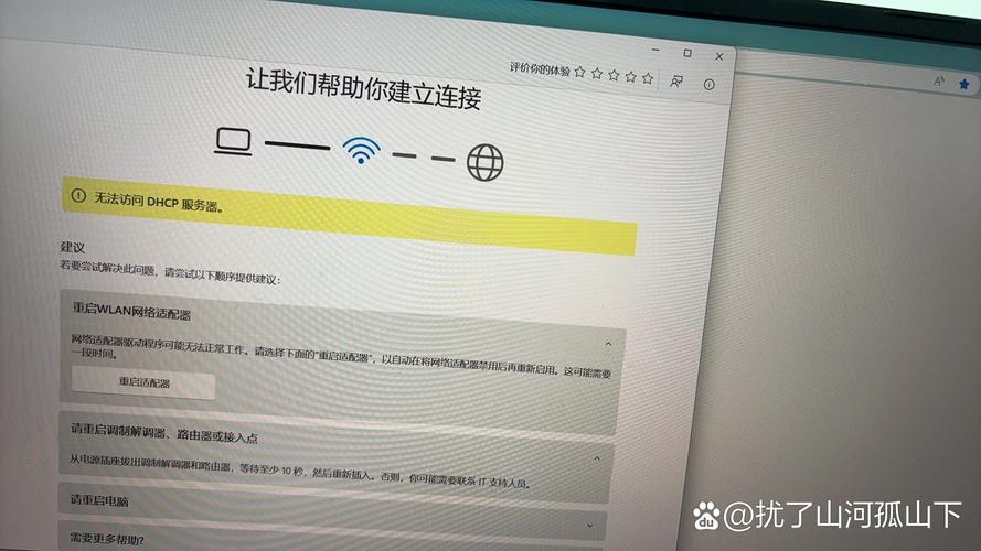 iCloud连接服务器出错,原因何在?-图2 iCloud连接服务器出错,原因何在?-图2
