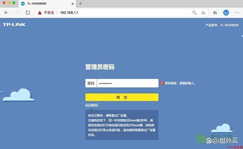 如何安全修改网站后台数据库密码?-图1 如何安全修改网站后台数据库密码?-图1