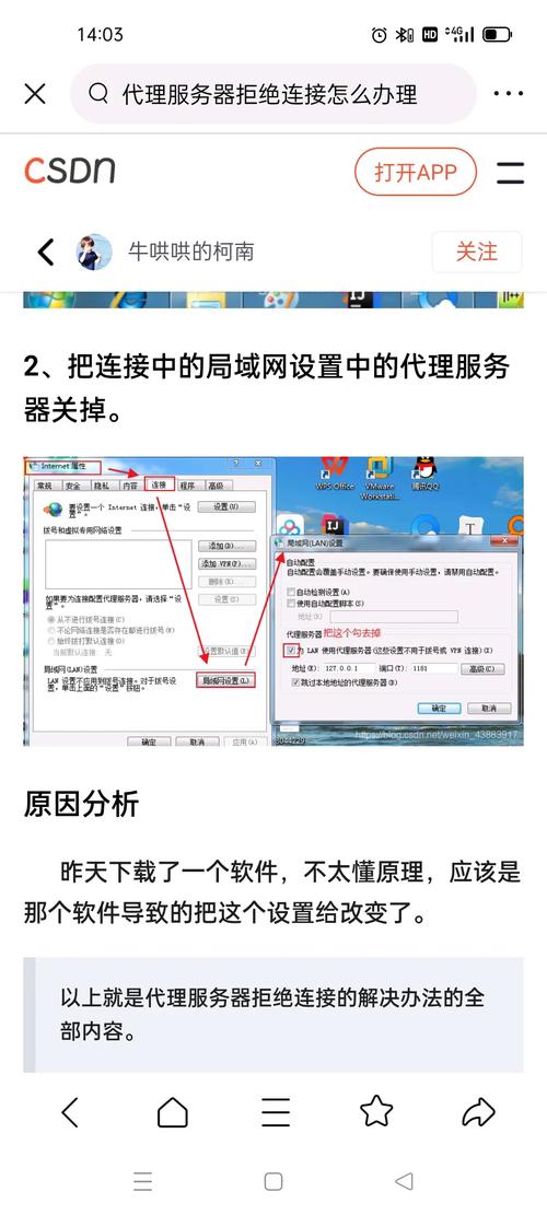 Filezilla无法连接服务器怎么办？-图2