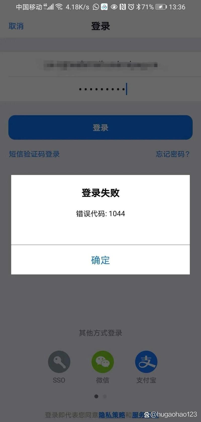 网站备案查验证码错误怎么办？-图1