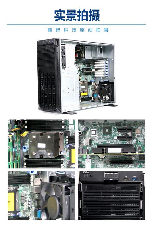 戴尔r720配件安装全过程，有哪些关键步骤？-图3