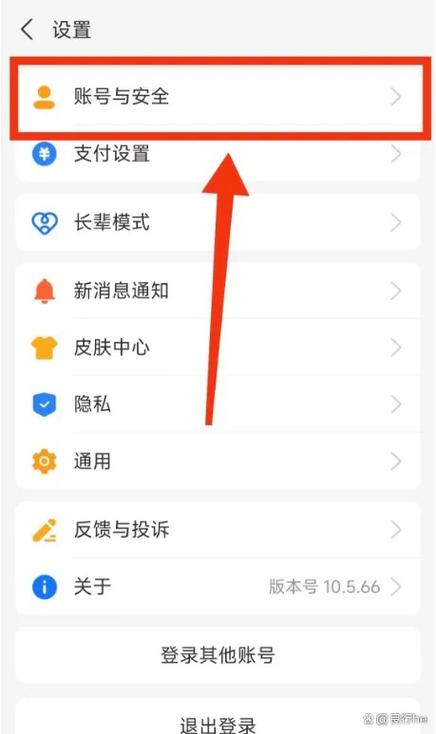 网站如何申请支付宝接口?-图3 网站如何申请支付宝接口?-图3