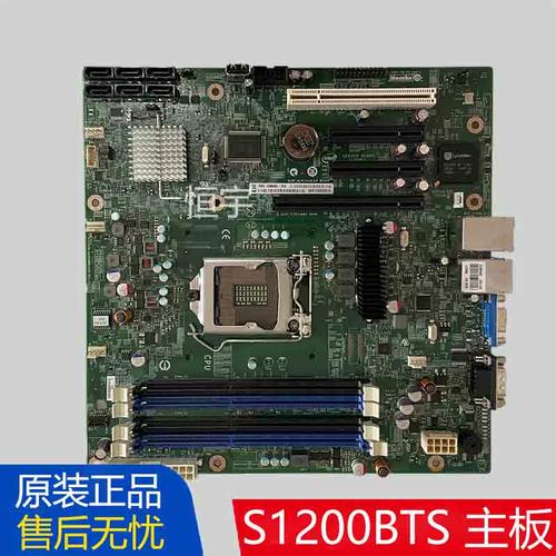 e3 1230 v2配啥服务器主板好?-图2 e3 1230 v2配啥服务器主板好?-图2