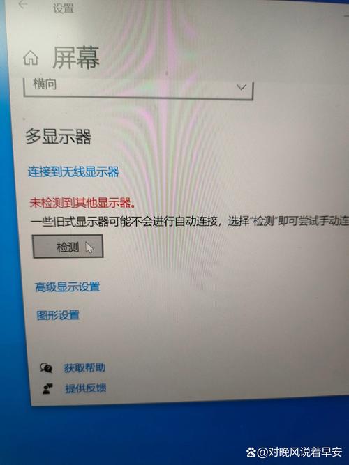 HDMI连接显示器无反应怎么办?-图1 HDMI连接显示器无反应怎么办?-图1
