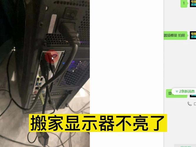 HDMI连接显示器无反应怎么办？-图3