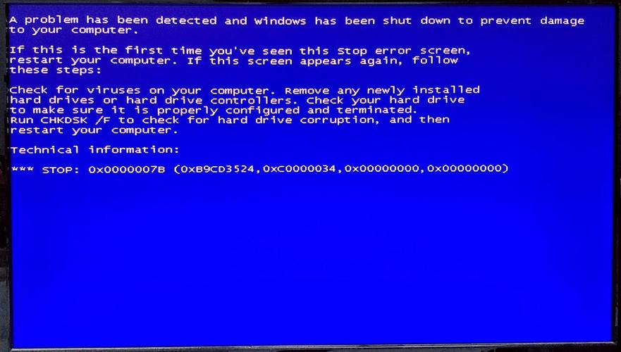 电脑蓝屏0x0000007b是什么原因？-图2