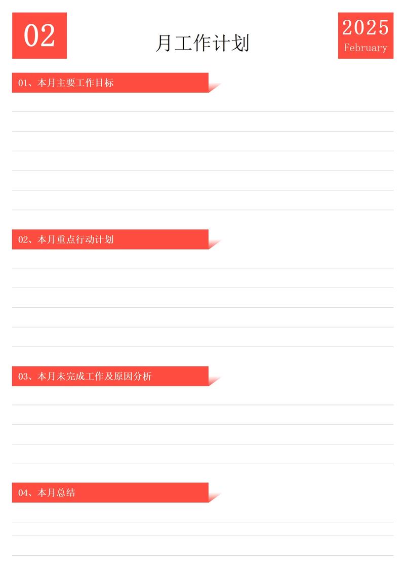 Excel2025电脑版哪里下载?-图3 Excel2025电脑版哪里下载?-图3
