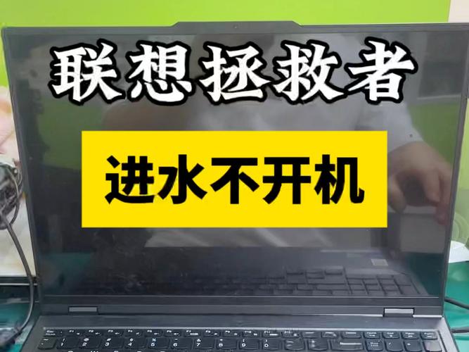 手提电脑开机黑屏没反应怎么办?-图3 手提电脑开机黑屏没反应怎么办?-图3