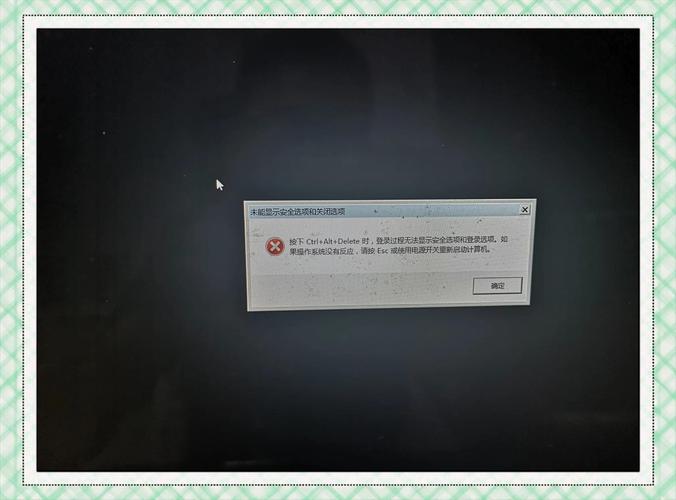 电脑黑屏但鼠标能动,咋回事?-图1 电脑黑屏但鼠标能动,咋回事?-图1