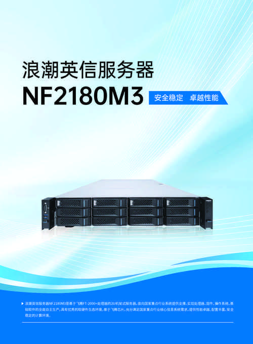 浪潮服务器0x0000007b故障如何解决?-图1 浪潮服务器0x0000007b故障如何解决?-图1