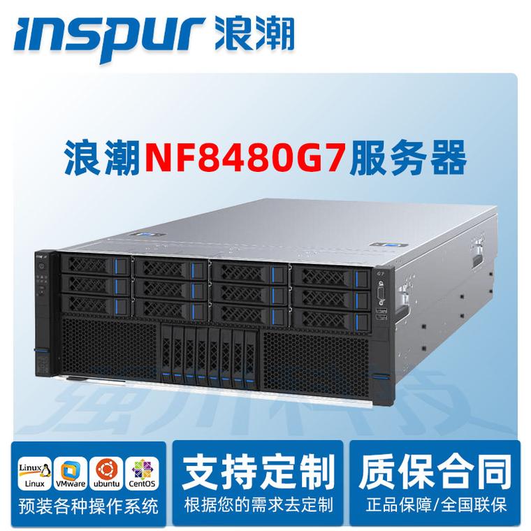 浪潮服务器0x0000007b故障如何解决?-图2 浪潮服务器0x0000007b故障如何解决?-图2