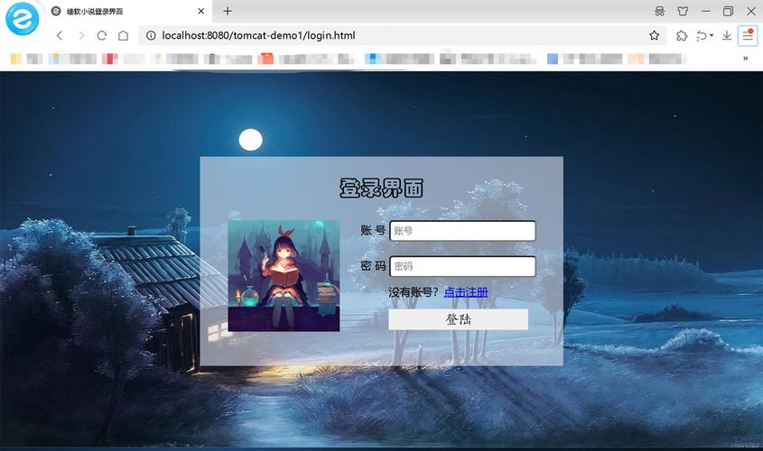 Java Web项目部署服务器步骤有哪些？-图1