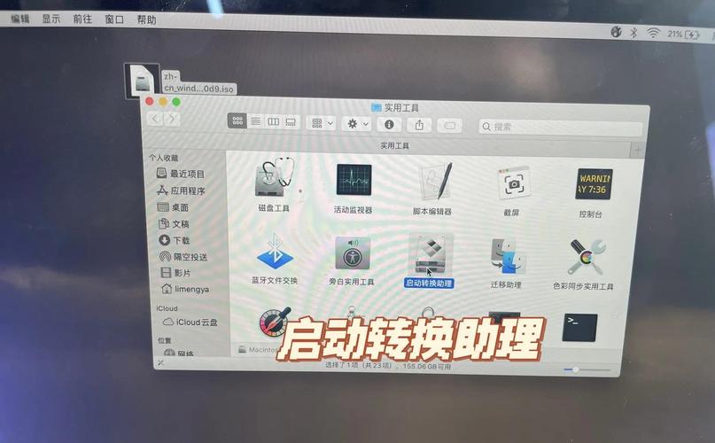 装Win10会毁Mac电脑吗?-图1 装Win10会毁Mac电脑吗?-图1
