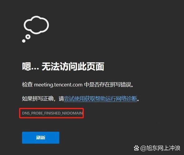 网站为何无法打开？-图2