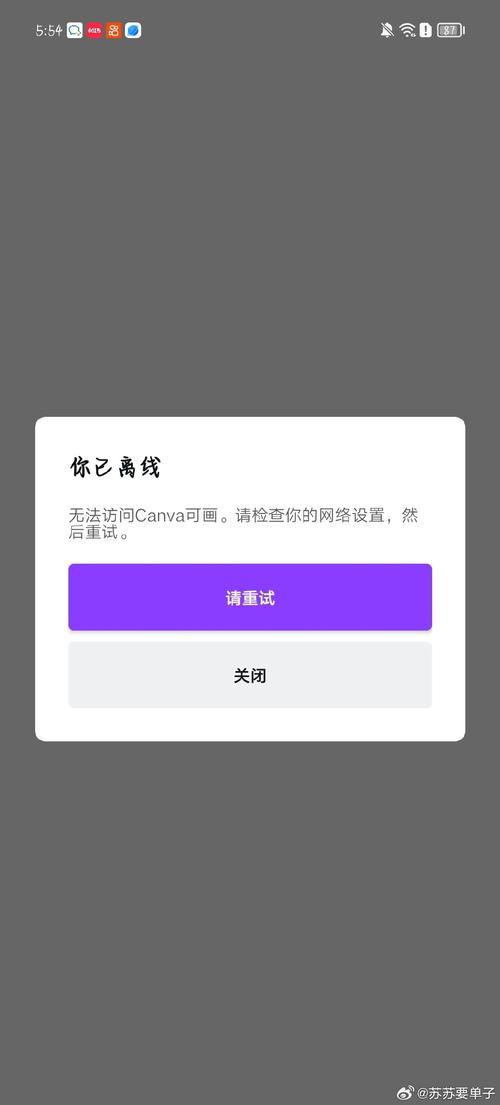 网站为何无法打开？-图1