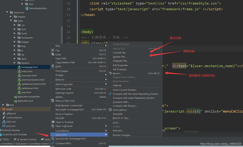 Linux SVN服务器管理工具有哪些推荐？-图3
