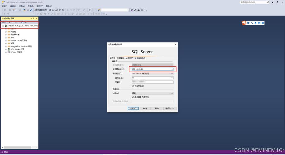 如何远程连接Oracle数据库服务器？-图3
