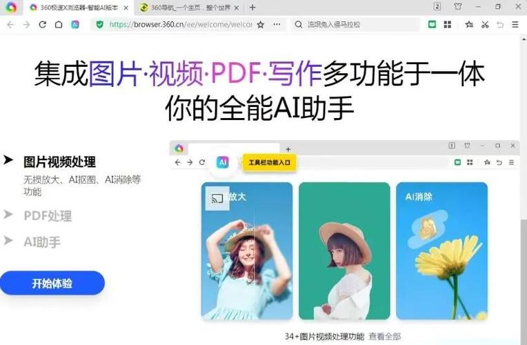 网站被360拦截怎么解除？-图1