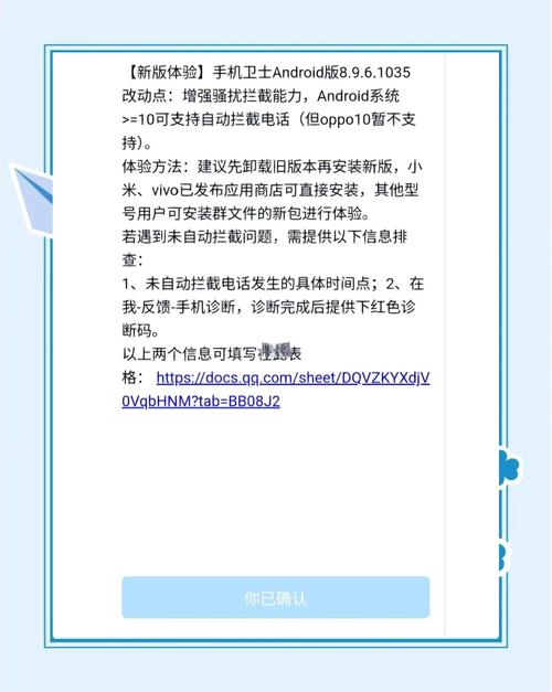 网站被360拦截怎么解除？-图3