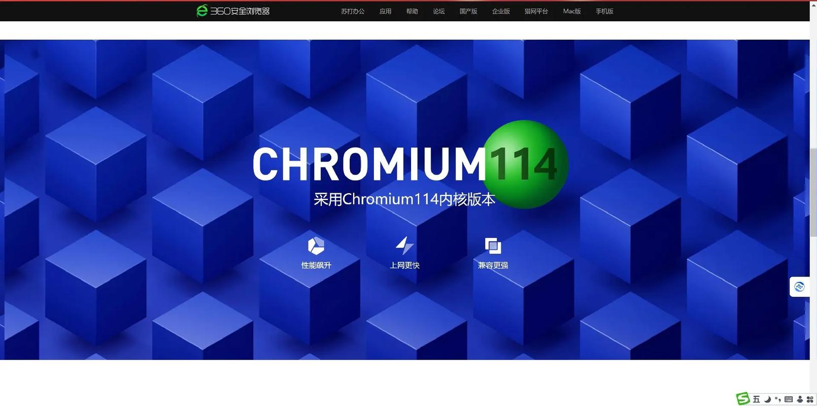 网站被360拦截怎么解除？-图2