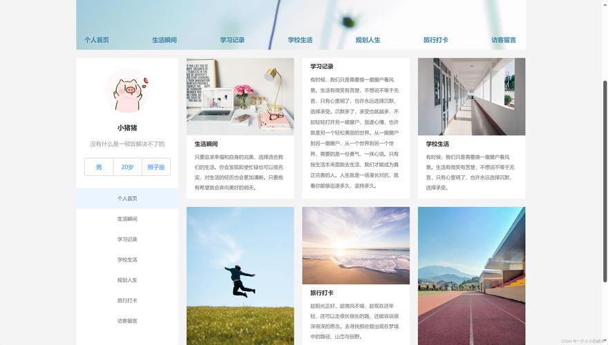 多PHP网站如何共存于同一空间？-图3